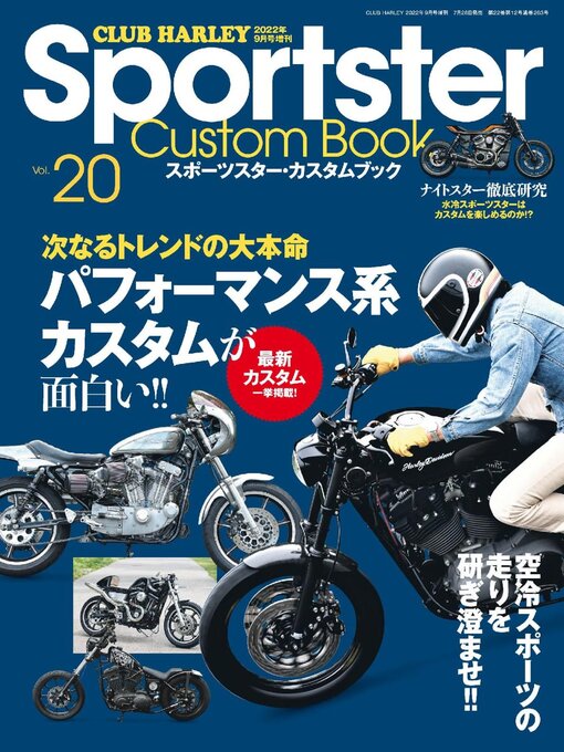 Title details for Sportster Custom Book スポーツスター・カスタムブック by Heritage Inc. - Available